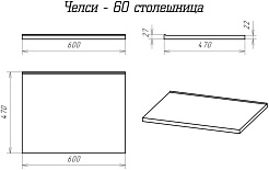 Misty Тумба с раковиной Челси 60 белая – фотография-8